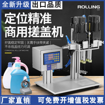 Henyi XLS semi-automatic capping machine Duckbill bottle sealing machine Plastic bottle lock cap Mineral water bottle capping machine tightening device Duckbill bottle rubbing cap machine Semi-automatic capping machine Nozzle cap screwing machine