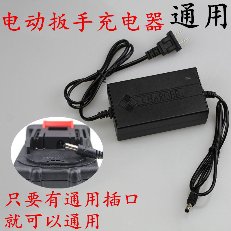 Купить Ударный гайковерт Электрический гаечный ключ Универсальный ...