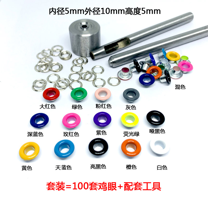 Colored gas eyewear holes hollow strap perforated metal buckle clothes decorated with hanging tag wearing with chicken eye buckle accessories