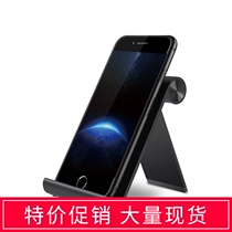 Epp desktop mobile phone holder folding video support frame base portable bracket game aluminum alloy