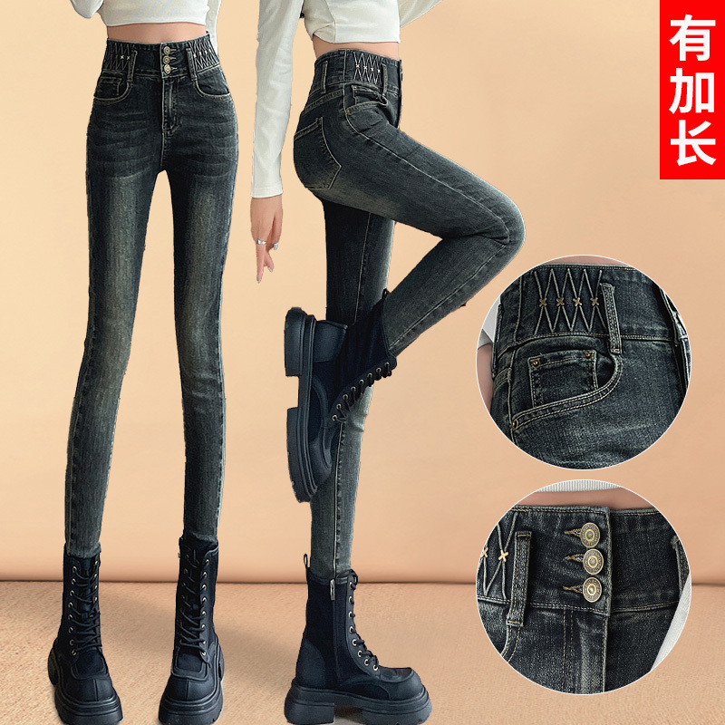 Skinny Jeans for Women 2026 Spring New Style Extended Version for Tall People Slimming Long Pants High-Waisted Stretchy Slim-Fit Pencil Pants