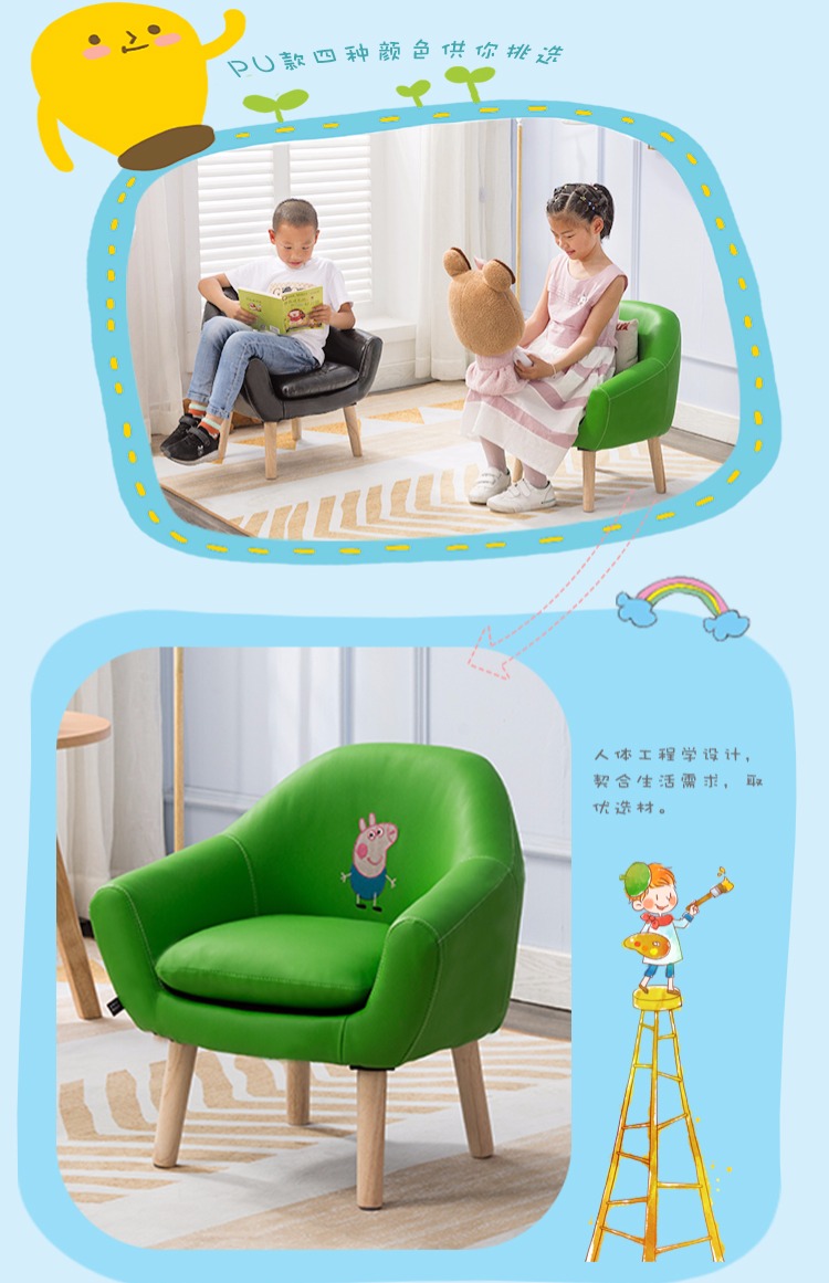 chàng trai trẻ và cô gái hoạt hình nhỏ ghế sofa khu vực đọc lười biếng với ghế sofa dễ thương sofa sofa nhỏ bé - Ghế sô pha sofa phòng khách nhỏ giá rẻ