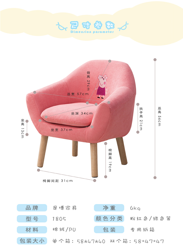 chàng trai trẻ và cô gái hoạt hình nhỏ ghế sofa khu vực đọc lười biếng với ghế sofa dễ thương sofa sofa nhỏ bé - Ghế sô pha sofa phòng khách nhỏ giá rẻ