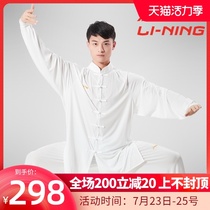 Li Ning Tai Chi suit mens summer thin milk silk Tai Chi Chuan practice clothing Womens competition clothing martial arts clothing