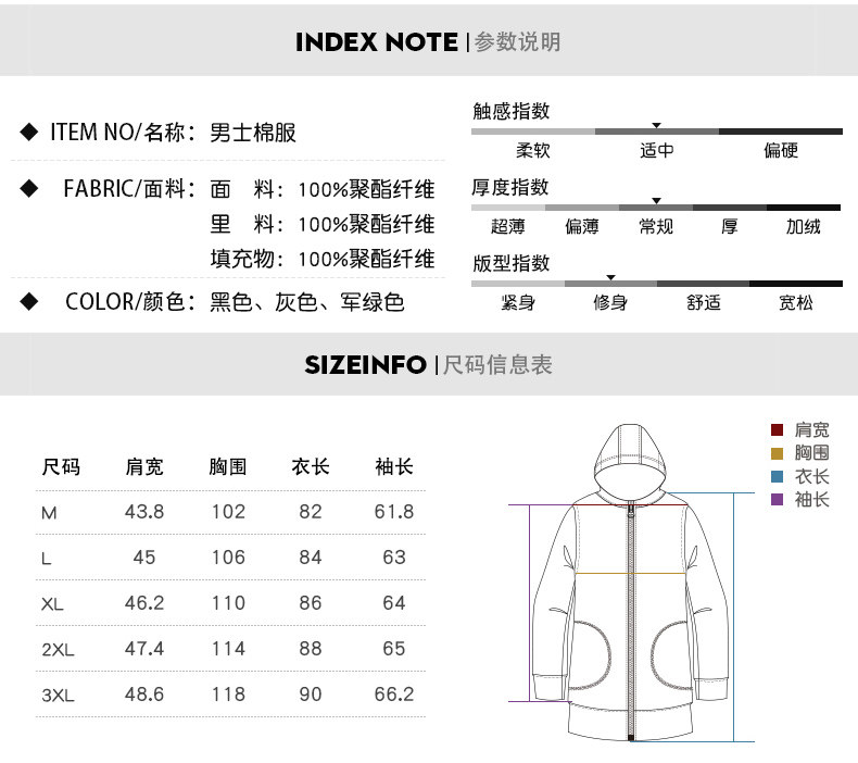 Blouson chaud pour homme SENYIDEER    - Ref 3115296 Image 8