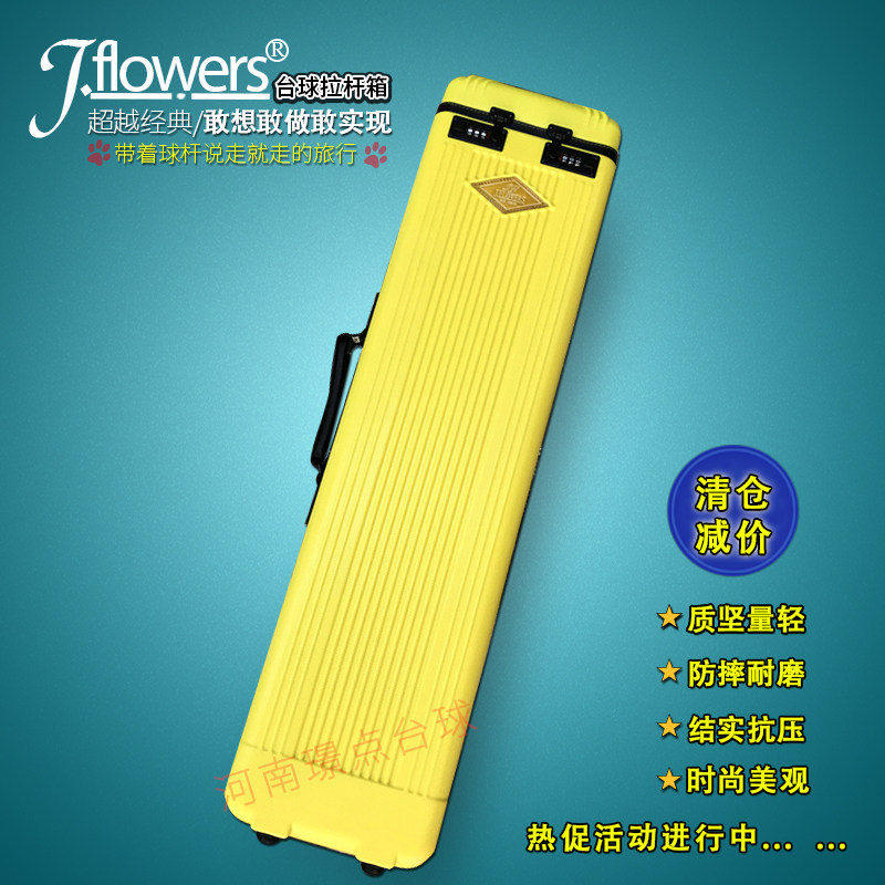 jflowers billiard club password box Nine-ball club tube big head rod bag JF billiards rod box 1 2 password box