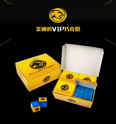 Jaguar Snoke gun powder VIP chocolate powder Billiard club gun powder Wipe gun head powder Gun powder Qiao powder Billiard supplies