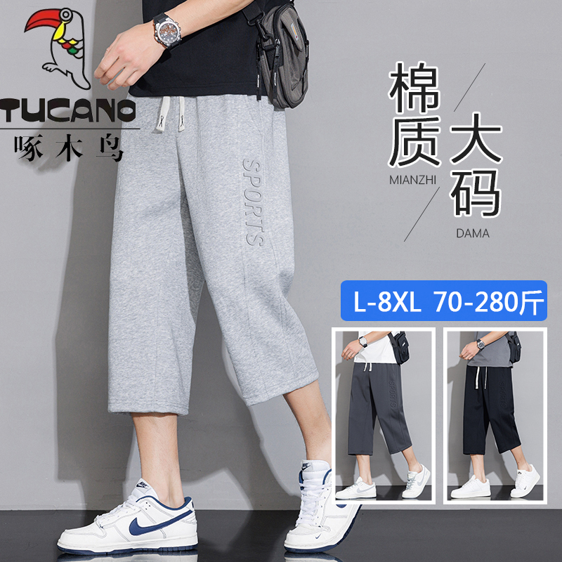 Woodpecker Summer Cropped Pants Men's Sports Shorts Loose Steel-Printed Large Size 7-Point Pants Straight Casual Mid-Pants Woodpecker Summer Cropped Pants Men's Sports Shorts Loose Steel-Printed Large Size 7-Point Pants Straight Casual Mid-Pants