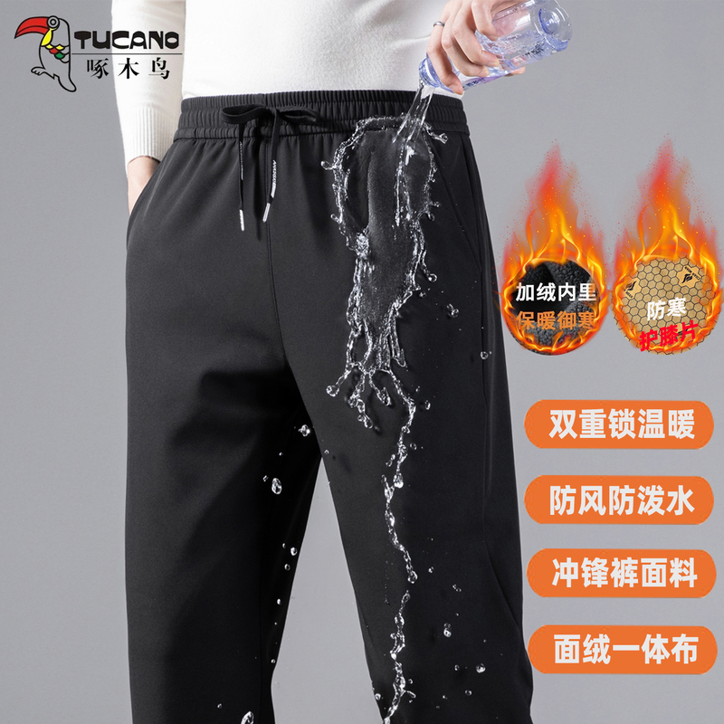 Woodpecker Brand Fleece-Lined Thickened Men's Fishing Pants, Cold-Resistant, Warm, Casual Sports Pants, Winter Outdoor Hiking Pants