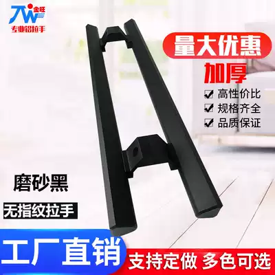 New shop hotel glass door handle wooden door handle large door handle dumb black silver white thick aluminum alloy handrail