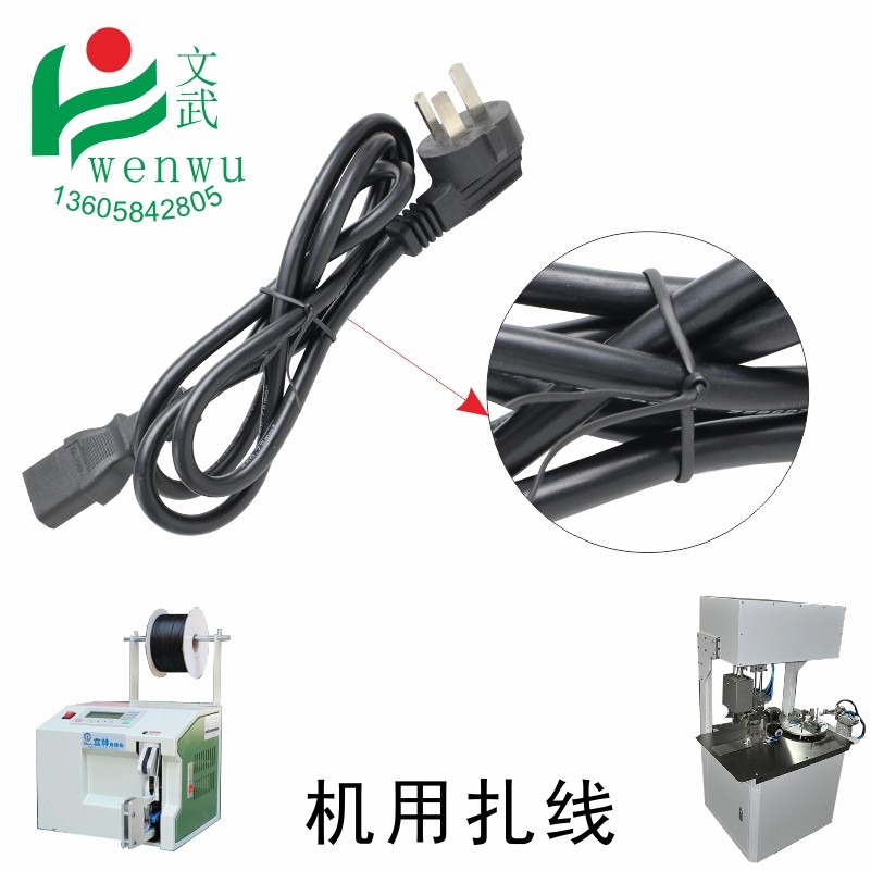 Wire-binding machine with ties Zawire PE oval 1000 meter upper shaft pvc round winding wire machine bag glued iron wire