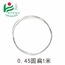 Grape branches gardening plastic coated iron wire 1 meter iron core tie wire fixed flower tied branches bound position shade net