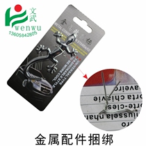 Transparent Pizza Line 1000 m pvc wiring straddles childrens toys bound wood mixer line iron tie