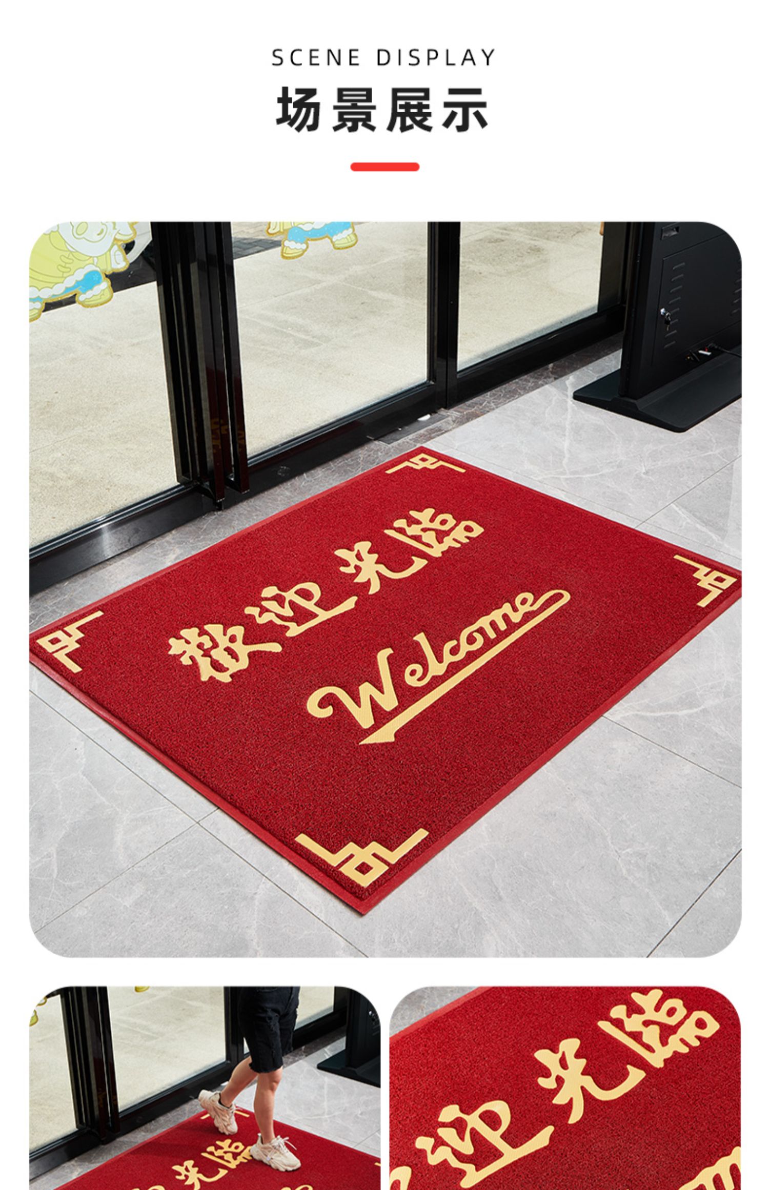 xyft欢迎光临门垫商用店铺进门红地毯酒店门口地垫迎宾入户门脚垫-阿里巴巴