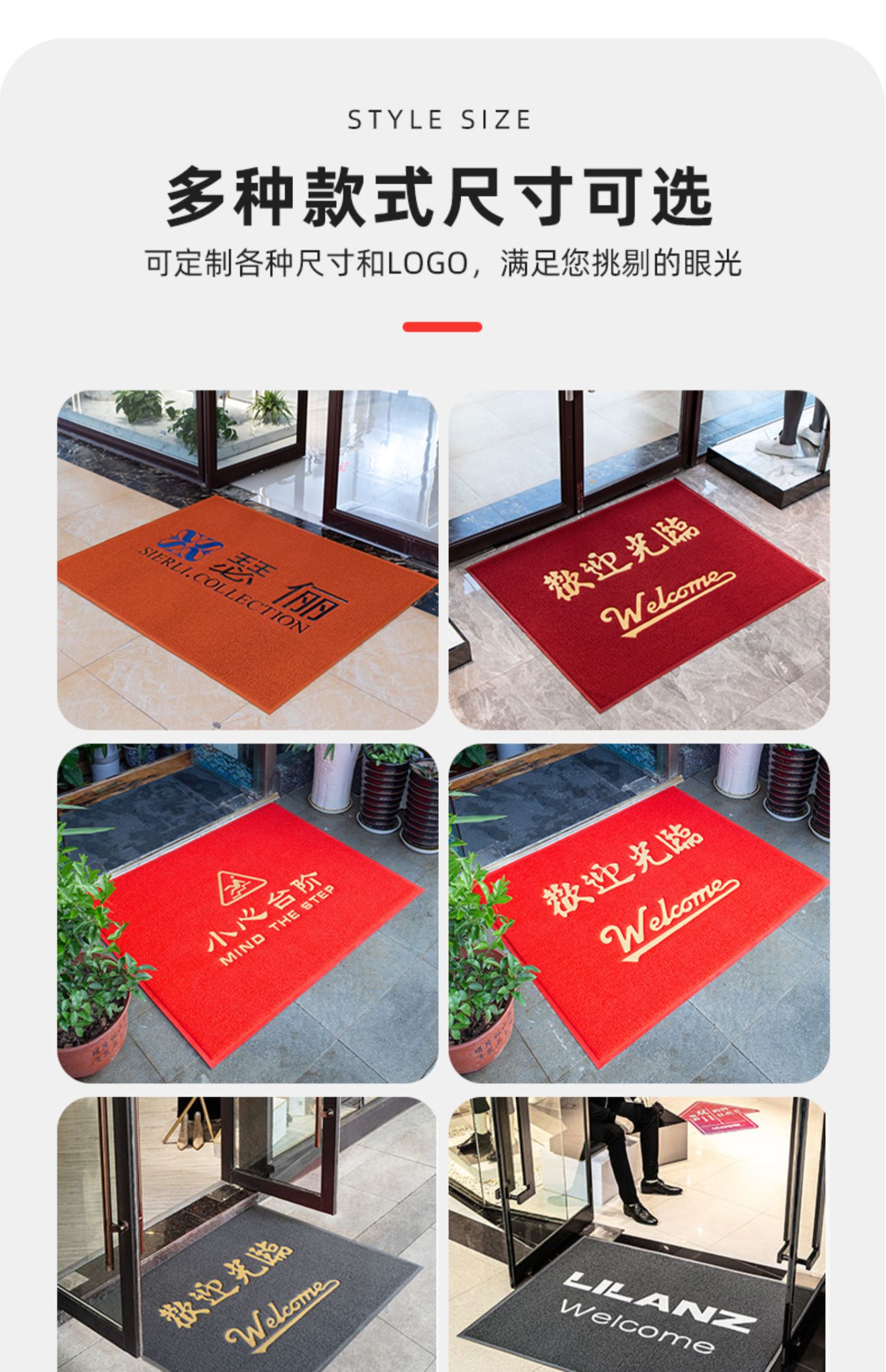 xyft欢迎光临门垫商用店铺进门红地毯酒店门口地垫迎宾入户门脚垫-阿里巴巴