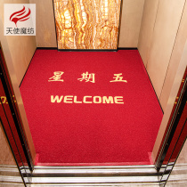 Elevator Carpet Customized Logo Hotel Entrance Welcome Pad Floor Mats in Front of Hotel Welcome Floor Mats