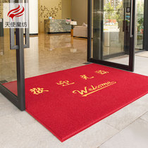 Welcome Door Mats Commercial Carpets Customized Logo Hotel Entrance Door Floor Mats Floor Mats Elevator Blankets