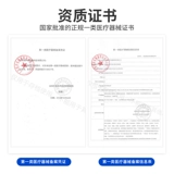 Защитная шестерня, вывих, растяжение лодыжки, растяжение лодыжки, вывих