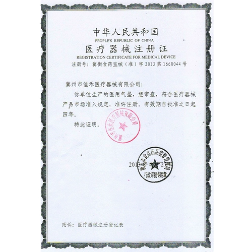 佳禾 Двойные анти -матрасы незаконные матрасы колеблются и парализовали пожилых пациентов с длинными прокладками из лечения, чтобы позаботиться о