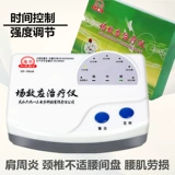 Полевая терапия прибор шейки матки