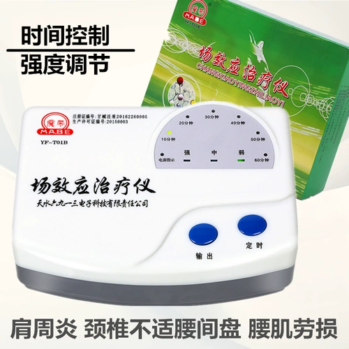 Полевая терапия прибор шейки матки