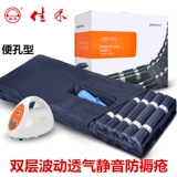 佳禾 Двойные анти -матрасы незаконные матрасы колеблются и парализовали пожилых пациентов с длинными прокладками из лечения, чтобы позаботиться о