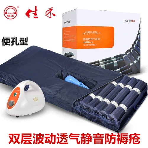 佳禾 Двойные анти -матрасы незаконные матрасы колеблются и парализовали пожилых пациентов с длинными прокладками из лечения, чтобы позаботиться о