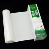 Подлинный медицинский 缶 粝 粝 粝 嗟 粲 粲 正 敏 敏 敏 敏 敏