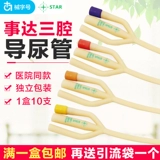 MENA усыновила одноразовое стерильное использование силиконовых трех -кавити.