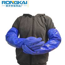 60cm long oil-resistant gloves non-slip aquatic fishery plus velvet dishwashing PVC dipped labor protection chemical gloves