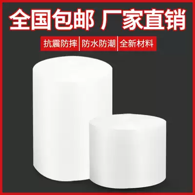 Shockproof bubble packaging foam paper express packaging foam bubble film roll film bubble paper bubble cushion bubble paper
