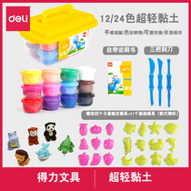 Del Space Mud 12 24 Color Ultra Light Clay Plasticine Kindergarten Non-toxic Colored Clay Storage Boxed Children Girls Baby Childrens Handmade Lesson Light Clay With Tools