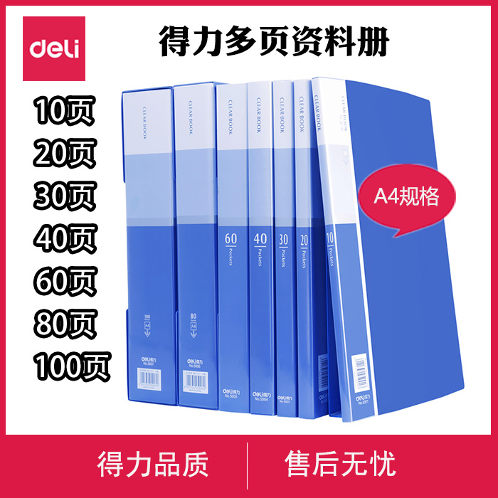 Able information brochure Multi-layer folder insert page File bag Students with A4 transparent paginated paper clips Piano Sheet Clip Pregnancy Test Multifunction Office Surrogacy Mothers 20 20 40 60 60