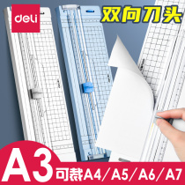 Deli paper cutter small paper cutter office paper cutter paper cutter manual mini photo paper cutter A4 knife two-way blade guillotine photo cutter paper cutter