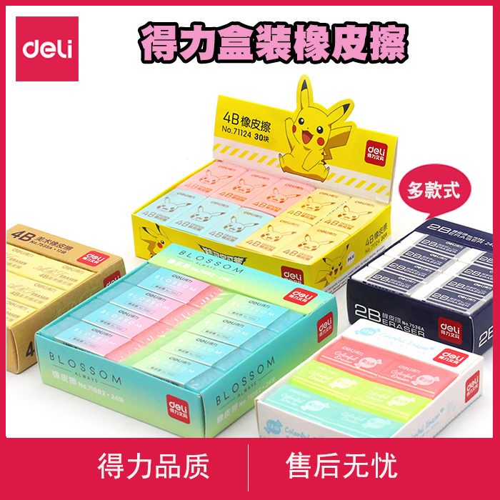 Able rubber eraser special wipe with clean and less scraps 4B no scar cute student children size eraser 2B big rubber mixed suit fruit soft rubber creative cartoon fine rubber eraser
