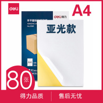 Able a4 adhesive printing paper matte blank back adhesive self-adhesive 80 sheets printed stickers label stickers matt white laser inkjet needle printed back adhesive paper coloring clear