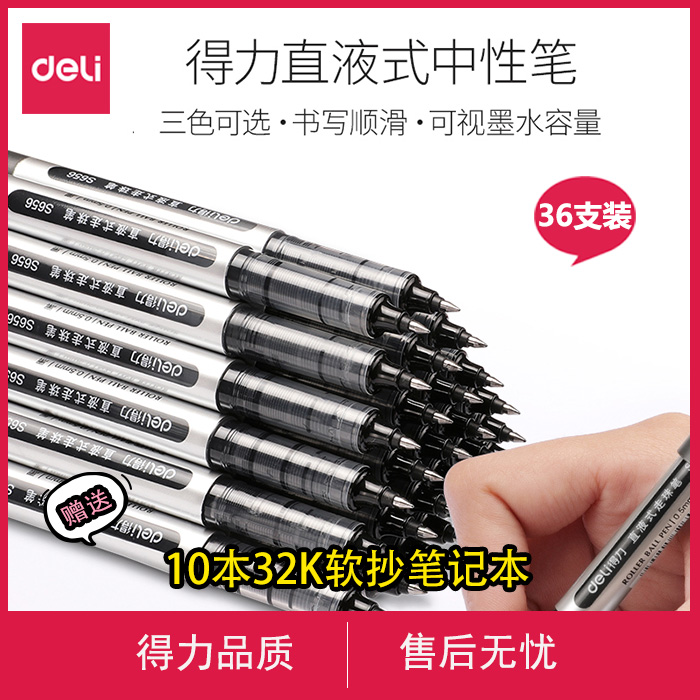 Able Straight Liquid Water-based Ballpoint Pen student office Pen 0 5mm Black Pen Needle Tube Head Middle Sex Pen Blue Water-based Pen Business Sign Pen Subwarhead Red Teacher Batch of Direct Liquid Aqueous Pen