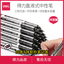 Able Straight Liquid Style Walking Pearl Pen student office Pen 0 5mm Black Pen Needle Tube Head Carbon Pen Blue Water Pen Business Sign Pen Subwarhead Red Teacher Batch of Direct Liquid Aqueous Pen