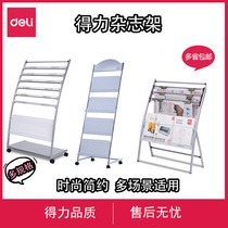 Daili newspaper rack storage publicity office magazine rack display roller movable rack display rack newspaper storage rack data shelf landing