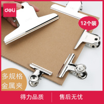 Right-hand Clip Stainless Steel Iron Small Ticket According To Clip Home Accounting Multifunction Powerful File Bill Finishing Clip Round Mountain Type Special Big Number Small Clip Small Clip File Creative Clip Butterfly Ticket Clip