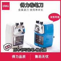 Deli pen knife metal shell sharpener student office pencil sharpener can cut hexagonal triangle round hand pencil knife White Blue