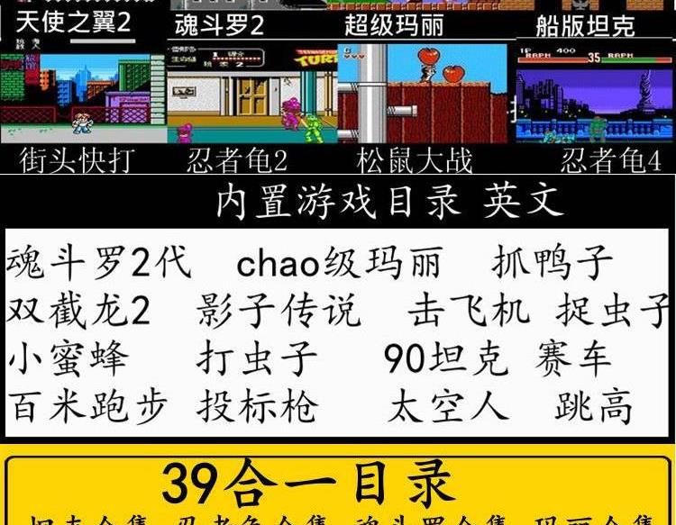 Thẻ máy cũ trò chơi retro siêu Mario nhà di động 80 sau khi kết nối nhỏ màu đỏ và trắng máy - Kiểm soát trò chơi tay cầm đá fo4