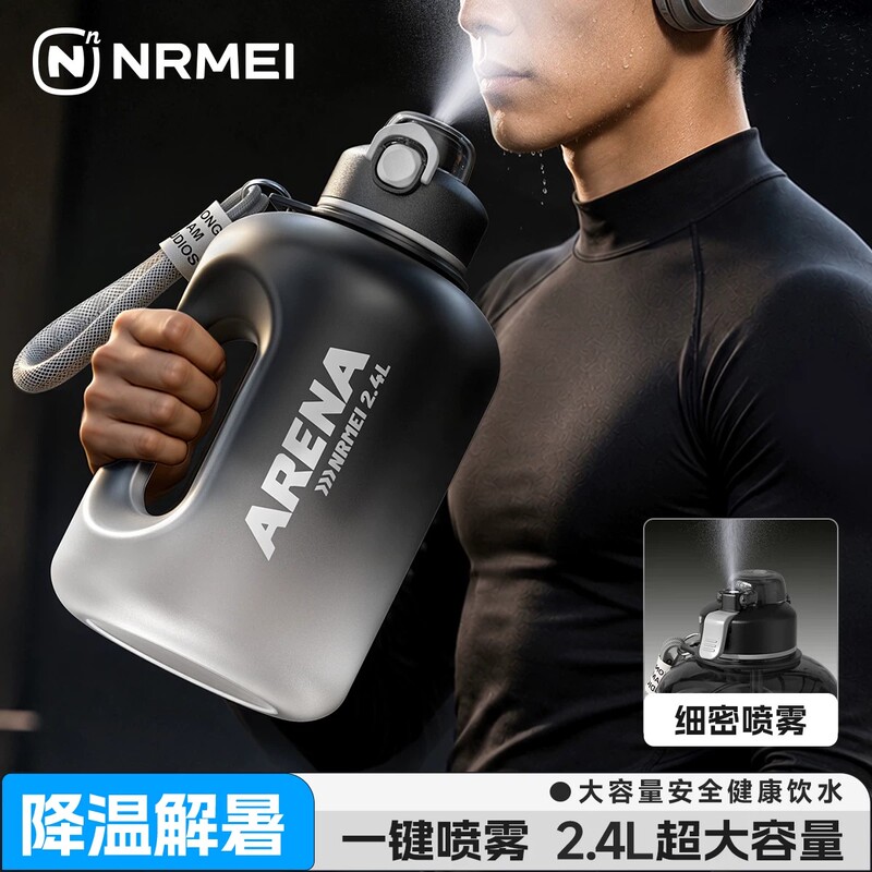 Spray Water Cup, Large Capacity, High Temperature Resistant, Portable for Outdoor Use, Men's Summer Large Sports Fitness Water Bottle, 26 Models Spray Water Cup, Large Capacity, High Temperature Resistant, Portable for Outdoor Use, Men's Summer Large Sports Fitness Water Bottle, 26 Models
