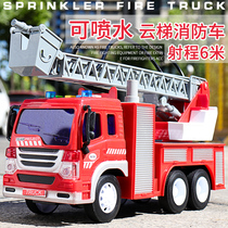 Childrens fire ladder fire truck toy can spray water lift fire truck boy large simulation inertial car model