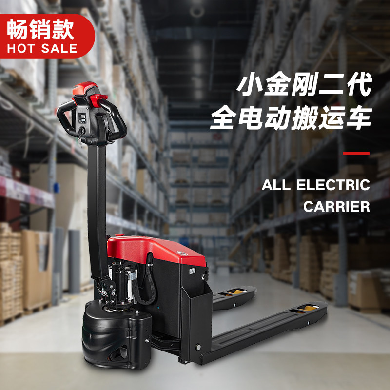 Superocean electric pile high machine 2 ton 1 5 ton hydraulic lifting and lifting carrying car loading and unloading small forklift manufacturer direct sale