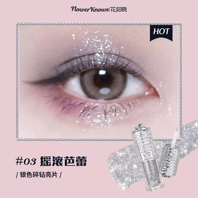 Flower Knows цветной жидкий тень для Eyes 05 Лебедь балет жидкие тени 05 01 02 03 04