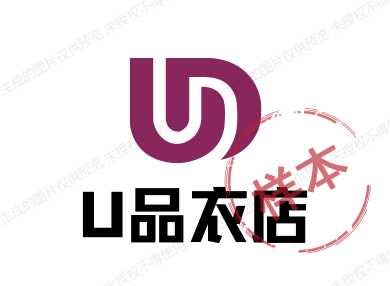 U品衣店