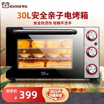 Kaola 30BN02RLF electric oven Home baking oven multi-functional automatic 30 liters large capacity baking cake