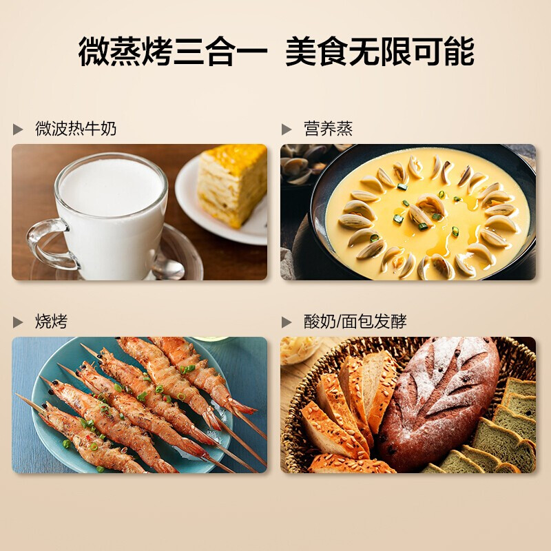 考啦 蒸烤箱 蒸烤二合一 13L 图2