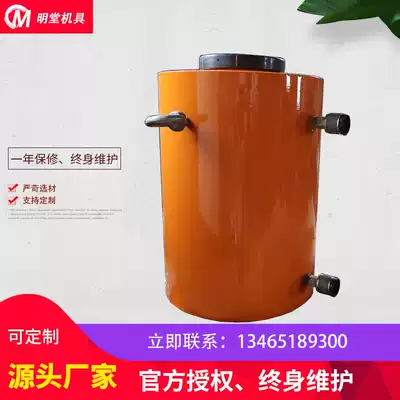 Ultra-high pressure large tonnage cylinder 100t200t500t600t800t hydraulic jack two-way hydraulic oil top